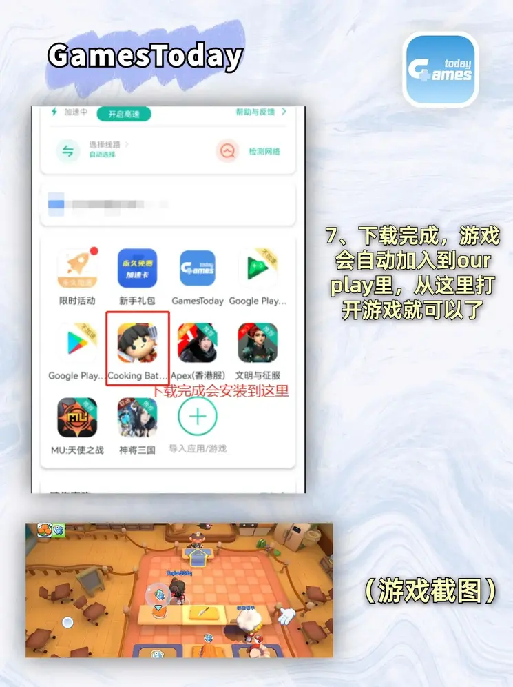 YW193 龙物高清免费截图4